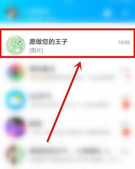 如何查看QQ登录历史记录（轻松掌握QQ登录的安全管理技巧）