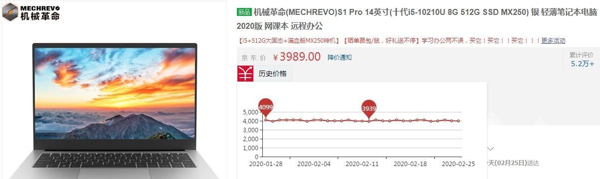 笔记本电脑选购技巧（从核心组件到外设配件）