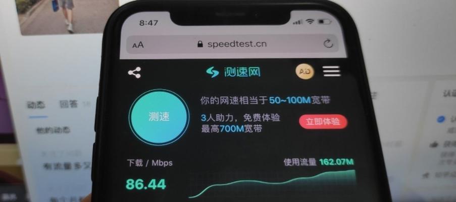 探索WiFi6技术的领先手机推荐（选购支持WiFi6的手机）