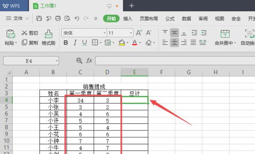 电脑学做表格教程（快速掌握电脑学做表格技巧）