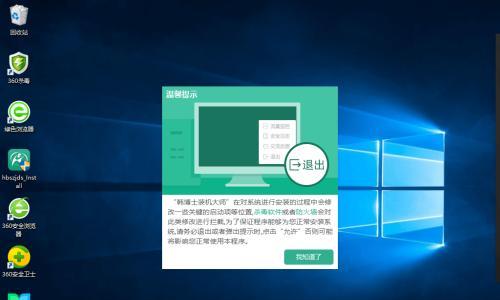 揭秘Win10运行中的程序（Win10程序查看工具详解）