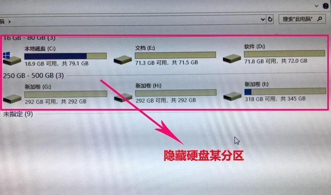 学习如何调整磁盘分区大小，提升计算机存储效率（简单易懂的教程）