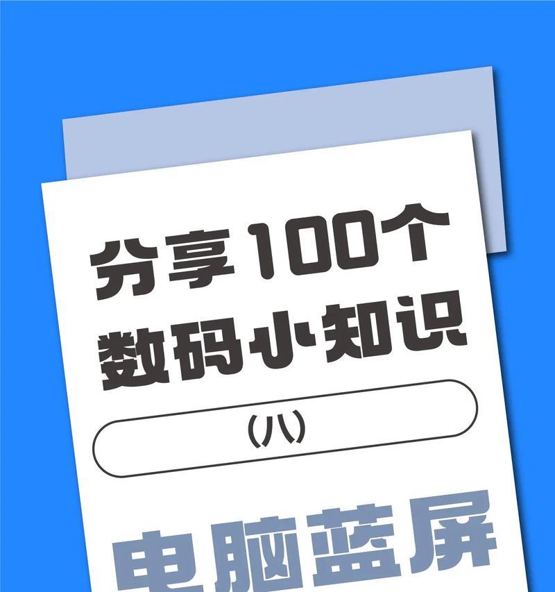 苹果手机数据传输方法大揭秘（轻松实现两部苹果手机数据传输）