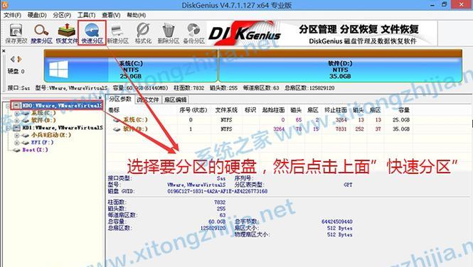 Win10进入BIOS的方法（轻松掌握Win10进入BIOS的技巧）