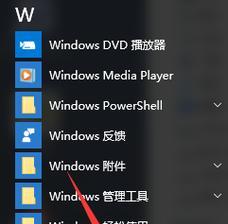 掌握Windows立即关机命令，轻松关闭电脑（分享Windows立即关机命令）