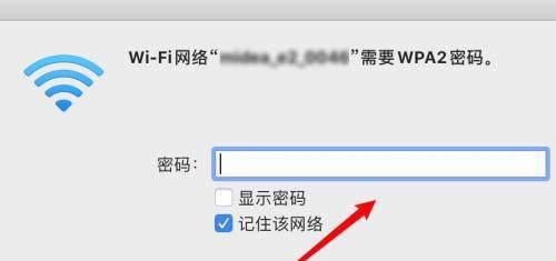 网络电脑连接不上的原因及解决方法（排查问题的关键是确保网络连接稳定和设备正常运行）