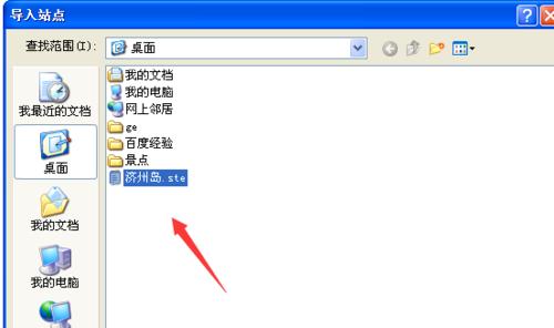 从零开始学习Dreamweaver（掌握Dreamweaver的基本操作和功能）