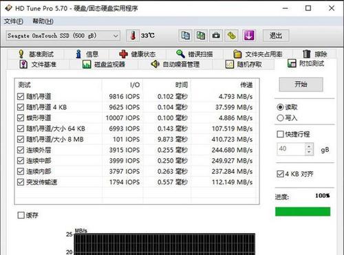 希捷硬盘固件升级教程（详解希捷硬盘固件升级步骤）