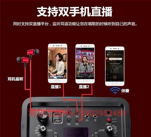 手机直播声卡安装方法（轻松实现手机直播的声音增强效果）
