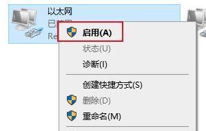 如何恢复电脑本地连接不见的问题（解决电脑本地连接不见的技巧与方法）