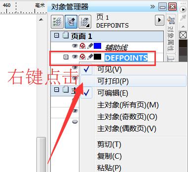 如何解决CDR打开文件显示错误的问题（错误类型、原因分析及解决方法大揭秘）