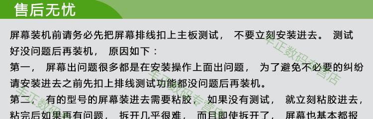 如何修复显示器屏幕横条纹问题（有效解决显示器屏幕出现横条纹的方法）