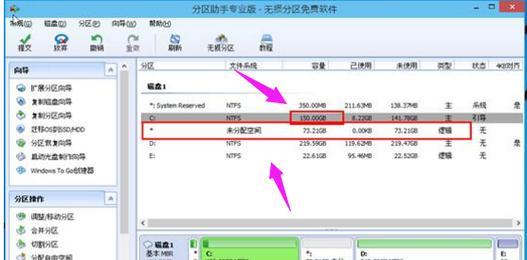 取消硬盘开机自检修复方法（简化开机过程）