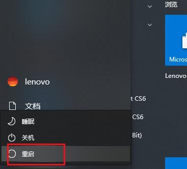 彻底解决Win10共享问题的有效方法（Win10共享问题解决方案及实操经验分享）