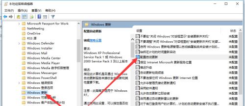 彻底关闭Win10自动更新的方法（轻松解决Win10系统自动更新的困扰）