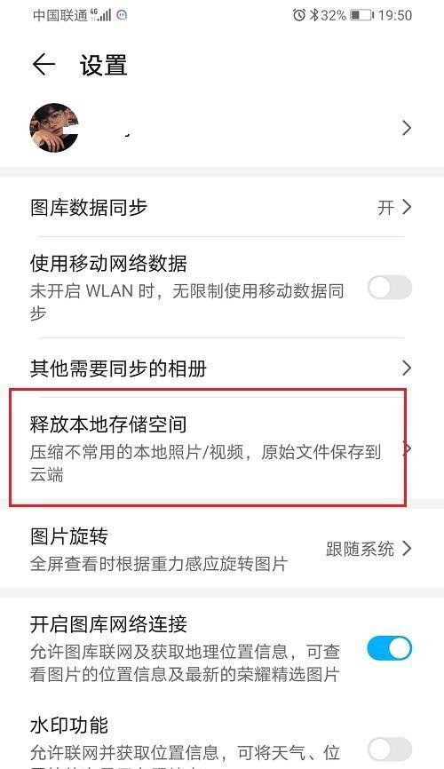 手机照片压缩200k软件推荐（解决手机照片占用存储空间大的问题）