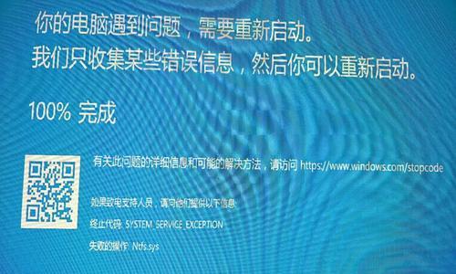 Win10蓝屏笑脸提示重启，如何解决（Win10蓝屏重启问题分析与解决方法）