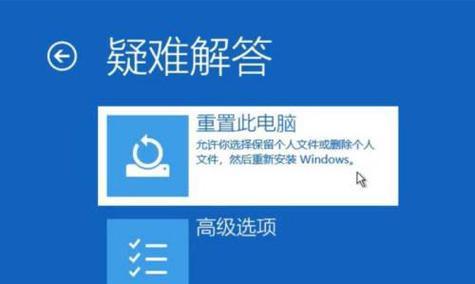 Win10蓝屏笑脸提示重启，如何解决（Win10蓝屏重启问题分析与解决方法）