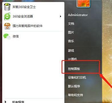 Win7一键恢复出厂设置的完全指南（快速恢复Win7系统至出厂状态）