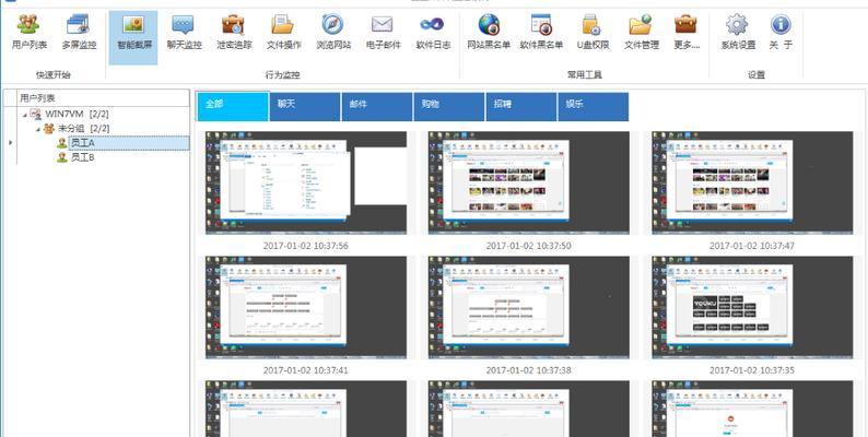 2024年最佳文档加密软件排名（保护您的隐私）