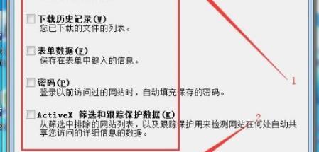 IE浏览器修复命令大全（一键修复IE浏览器的实用命令）