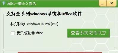 Win10家庭版激活方法大揭秘（简单、快捷）