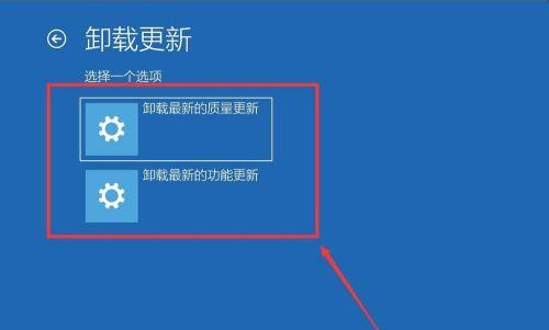 轻松删除Win10升级更新文件的方法（解放硬盘空间）