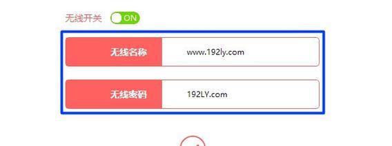 快速简便的路由器WiFi密码修改方法（如何轻松修改路由器WiFi密码）