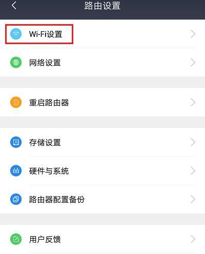 快速简便的路由器WiFi密码修改方法（如何轻松修改路由器WiFi密码）