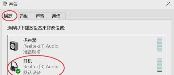 电脑扬声器没有声音问题解决技巧（教你快速解决电脑扬声器无声的困扰）