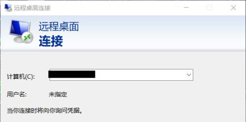 从购买新电脑到连接网络（一步一步教你如何购买新电脑并成功连接网络）