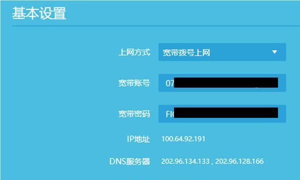 设置路由器IP地址的步骤及注意事项（通过设置路由器IP地址来优化网络连接与安全性）