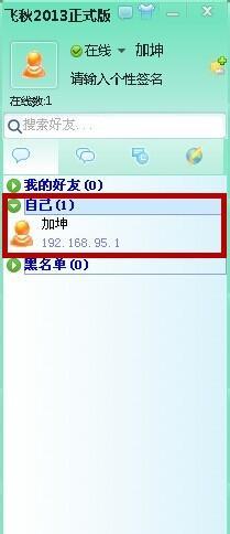 搭建WiFi局域网的方法（实现高速稳定的无线网络连接）