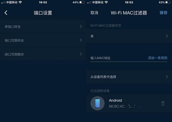 搭建WiFi局域网的方法（实现高速稳定的无线网络连接）