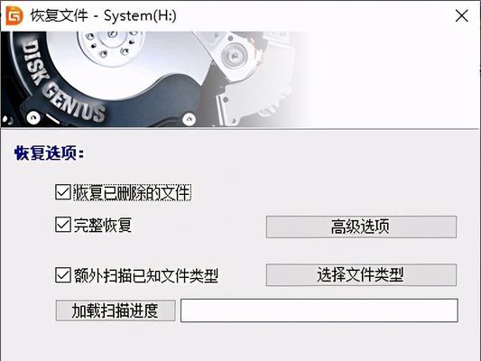 教你恢复U盘里删除的文件（实用技巧帮你找回丢失的数据）