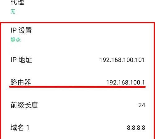 通过IP地址追踪定位他人位置的方法（使用IP地址定位工具解析实现精确定位）