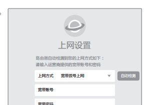 手机登陆路由器方法大揭秘（实用教程助你轻松管理网络）
