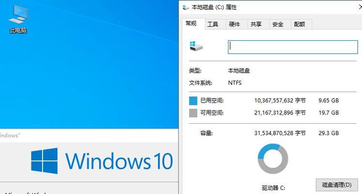 Windows10如何更新驱动（以分享为主题的简易指南）