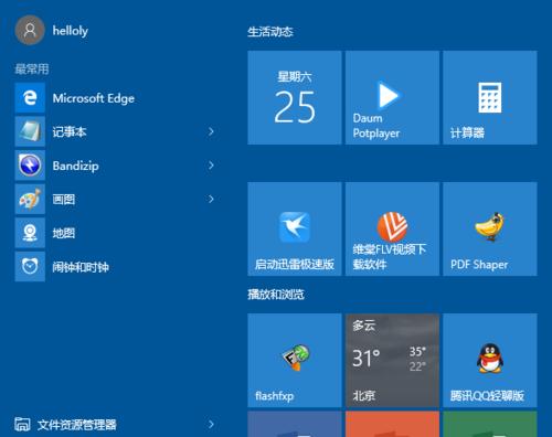 Windows10如何更新驱动（以分享为主题的简易指南）