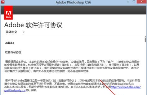 如何免费获取Photoshop序列号（绝对免费）