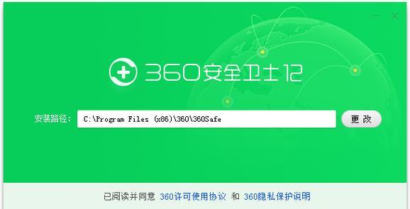 如何彻底强制删除360文件夹（有效删除360文件夹的方法及步骤）