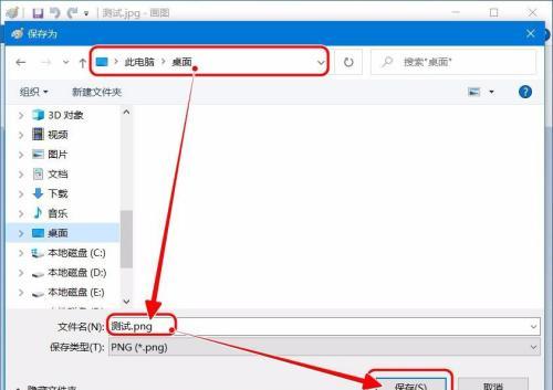 视频转换成文件格式的方法（简单易懂的视频转换教程）