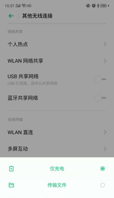 手机上网速度慢的处理方法（解决手机上网速度慢的有效方法及技巧）