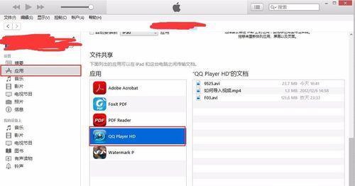 利用iTunes备份手机数据的方法（简单）