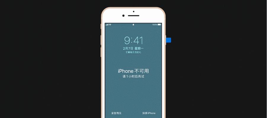 40秒破解iPhone锁屏密码的秘密揭示（突破iPhone密码保护的技巧及其影响）