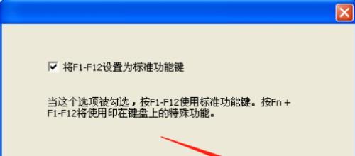 解决电脑需要按F1才能启动的问题（解析电脑启动时需要按F1键的原因及解决办法）