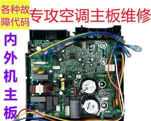 解读志高变频空调显示P1故障的原因与解决方法（了解志高变频空调P1故障的表现及其对室内环境的影响）