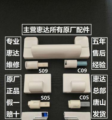 惠达马桶进水阀原理解析（了解马桶进水阀的构造和工作原理）