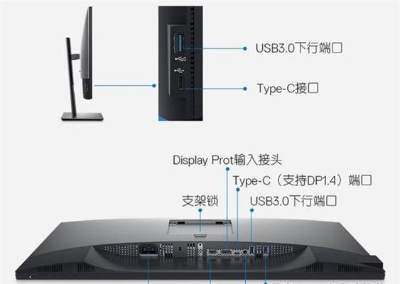 显示器不显示台标的原因及解决方法（探究显示器无法显示台标的问题）