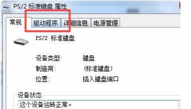 探究显示器名称乱码的原因与解决方法（分析乱码现象的影响及用户应对策略）